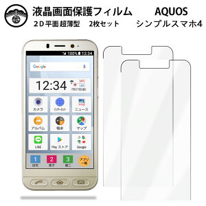ytیtB 2ZbgzVvX}z4 704SH tB VvX}z4 704SH704SHVvX}z ANIX AhCh ʕیV[g tیtB ^Cv NA ߗ 