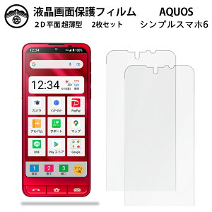 y2ZbgzVvX}z6 tB A201SH \tgoN VvX}z6 tʕیtB ^Cv NA ߗ ڂɗD 0.15mm dx  \tȒP