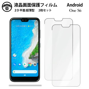 y2ZbgzAndroid one S6 tB Android one S6 AndroidoneS6AndroidoneS6AhCh S6 PET tʕیtB ^Cv NA ߗ ڂɗD 0.10mm dx  \tȒP