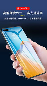 �y2���Z�b�g�zGoogle Pixel 11 Pro �t�B���� �O�[�O�� �s�N�Z��11pro Google Pixel11Pro pixel11pro PET�� �t����ʕی�t�B���� ����^�C�v �N���A ���ߗ� �ڂɗD���� ����0.10mm ���d�x ���� �\��t���ȒP