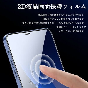 �y�A���`�O���A �ی�t�B���� 2���Z�b�g�zGoogle Pixel 11 Pro �t�B���� �O�[�O�� �s�N�Z��11pro Google Pixel11Pro pixel11pro �����^�C�v ��ʕی�V�[�g �ی�t�B���� �ڂɗD���� ����0.15mm ���d�x ���� 