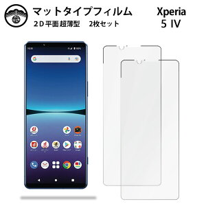 yA`OA یtB 2ZbgzXperia 5 IV tB Xperia 5 IV Xperia5 IV GNXyA5IV ^Cv ʕیV[g یtB ڂɗD 0.15mm dx  \tȒP