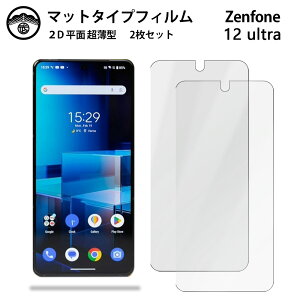 y2ZbgzZenfone12 Ultra tB A`OA tB ^Cv Zenfone 12 Ultra [tH [tH12 ʕیV[g tیtB یV[g ʕیV[g ڂɗD 