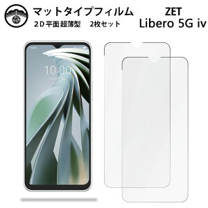y2ZbgzZTE Libero 5G IV tB A`OA tB ^Cv A302ZT x libero5g x5g libero5g4 ʕیV[g tیtB یV[g ʕیV[g ڂɗD 0
