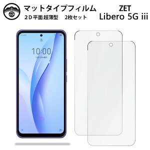 y2ZbgzZTE Libero 5G III tB A`OA tB ^Cv Libero5Giii Libero5Giii zte x5g Libero5giiiLibero5giii ʕیV[g tیtB یV[g ʕیV[g ڂ