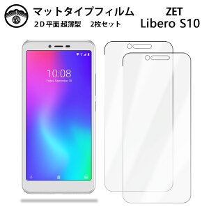y2ZbgzZTE Libero S10 tB A`OA tB ^Cv Libero S10 LiberoS10 xs10 liberos10 LiberoS10LiberoS10 ʕیV[g tیtB یV[g ʕیV[g ڂɗD