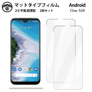 y2ZbgzAndroid one S10 tB A`OA tB ^Cv Android one S10 Androidones10Androidones10AhCh s10 ʕیV[g tیtB یV[g ʕیV[g 
