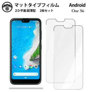y2ZbgzAndroid one S6 tB A`OA tB ^Cv Android one S6 AndroidoneS6AndroidoneS6AhCh S6 ʕیV[g tیtB یV[g ʕیV[g ڂ