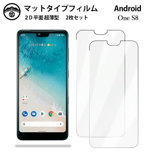 y2ZbgzAndroid one S8 tB A`OA tB ^Cv Android one S8 Androidones8Androidones8AhCh s8 ʕیV[g tیtB یV[g ʕیV[g ڂ