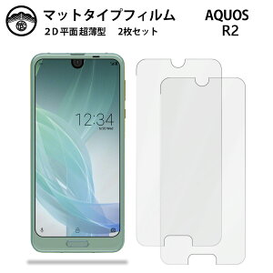 yA`OA یtB 2ZbgzAQUOS R2 tB AQUOS R2 SH-03K SH-03K SH03K SH03kANIXR2 AQUOSR2 ^Cv ʕیV[g یtB ڂɗD 0.15mm dx  \t