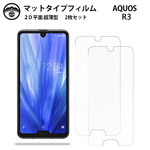 y2ZbgzAQUOS R3 tB A`OA tB ^Cv AQUOS R3 SH-04L SH04LSH-04L ANIXR3 AQUOSr3 X}z ʕیV[g tیtB یV[g ʕیV[g ڂɗD 