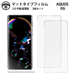 y2ZbgzAQUOS R6 tB A`OA tB ^Cv ϏՌ SH-51B SH51BANIX R6 AQUOSr6 SH51B docomo ʕیV[g tیtB یV[g ʕیV[g ڂɗD 