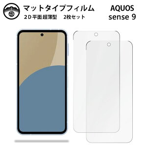 yA`OA یtB 2ZbgzAQUOS sense9 tB ϏՌ ^Cv ʕیV[g یtB ڂɗD 0.15mm dx  \tȒP