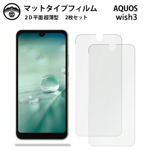 y2ZbgzAQUOS wish3 tB A`OA tB ^Cv AQUOSwish3 AQUOSEBbV SH-53D A302SH ANIXwish3 ANIX ʕیV[g tیtB یV[g ʕیV[g