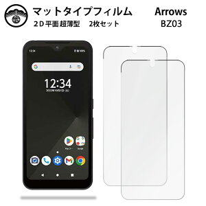 yA`OA یtB 2Zbgzarrows BZ03 tB @lX}[gtH A[Y BZ03 arrowsBZ03 SIMt[ ^Cv ʕیV[g یtB ڂɗD 0.15mm dx