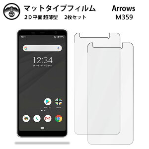 yA`OA یtB 2Zbgzarrows M359 tB ^Cv ʕیV[g یtB ڂɗD 0.15mm dx  \tȒP