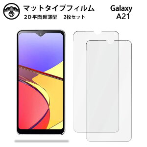 y2ZbgzGalaxy A21 tB A`OA tB ^Cv SC-42A SC42A MNV[A21GalaxyA21 MNV[ ʕیV[g tیtB یV[g ʕیV[g ڂɗD