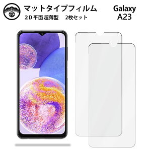 y2ZbgzGalaxy A23 tB A`OA tB ^Cv A23 MNV[A23GalaxyA23 MNV[ ʕیV[g tیtB یV[g ʕیV[g ڂɗD 0