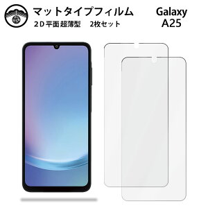 y2ZbgzGalaxy A25 tB A`OA tB ^Cv MNV[A25 P[X SC-53F SCG33 galaxya25 SC53F MNV[ ʕیV[g tیtB یV[g ʕیV[