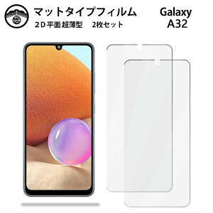 y2ZbgzGalaxy A32 tB A`OA tB ^Cv 5g scg08 A32 galaxy a32 ^SCG08MNV[A32GalaxyA32 ʕیV[g tیtB یV[g ʕیV[g ڂɗD