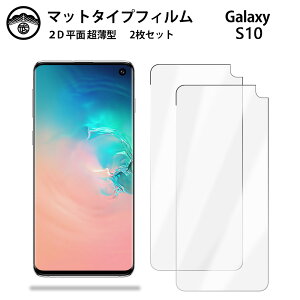 y2ZbgzGalaxy S10 tB A`OA tB ^Cv SC03L SC03LSC03LMNV[S10GalaxyS10 ʕیV[g tیtB یV[g ʕیV[g ڂɗD 0.15mm 