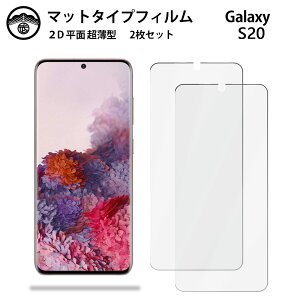 y2ZbgzGalaxy S20 tB A`OA tB ^Cv SC-51A SC-51A SC-51ASC-51AMNV[S20GalaxyS20 SC51A ʕیV[g tیtB یV[g ʕیV[g ڂɗD