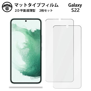 y2ZbgzGalaxy S22 tB A`OA tB ^Cv S22 MNV[S22GalaxyS22 ʕیV[g tیtB یV[g ʕیV[g ڂɗD 0.15mm dx 