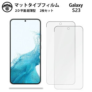 yA`OA یtB 2ZbgzGalaxy S23 tB S23 MNV[S23GalaxyS23 ^Cv ʕیV[g یtB ڂɗD 0.15mm dx  \tȒP