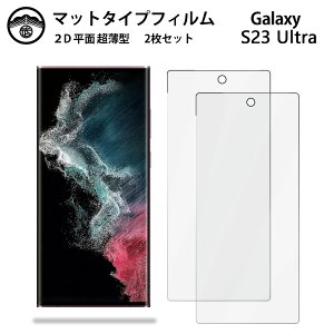 yA`OA یtB 2ZbgzGalaxy S23 Ultra tB S23ultra MNV[S23ultraGalaxyS23 ^Cv ʕیV[g یtB ڂɗD 0.15mm dx  \tȒP