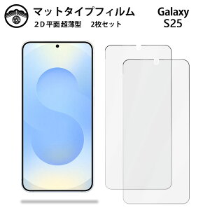 yA`OA یtB 2ZbgzGalaxy S25 tB S25 MNV[S25galaxyS25 ^Cv ʕیV[g یtB ڂɗD 0.15mm dx  \tȒP