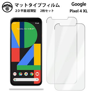 yA`OA یtB 2ZbgzGoogle Pixel4 XL tB Pixel4XL Pixel4XL Pixel4XLPixel4XLsNZ4 XL ^Cv ʕیV[g یtB ڂɗD 0.15mm dx  \t