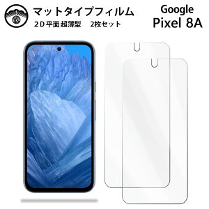 y2ZbgzGoogle Pixel 8A tB A`OA tB ^Cv Pixel8A Pixel8AO[O sNZ8a ʕیV[g tیtB یV[g ʕیV[g ڂɗD 0.15mm 