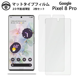 y2ZbgzGoogle Pixel8 Pro tB A`OA tB ^Cv sNZ8Pro Pixel 8 Pro Pixel8 sNZ8Pro ʕیV[g tیtB یV[g ʕیV[g ڂɗD 