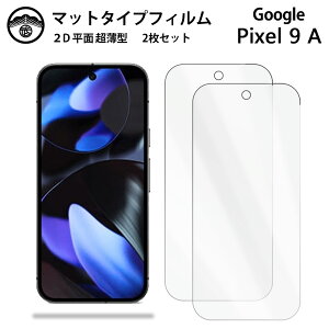 y2ZbgzGoogle Pixel 9A tB A`OA tB ^Cv Pixel9A Pixel9AO[O sNZ9a ʕیV[g tیtB یV[g ʕیV[g ڂɗD 0.15mm 