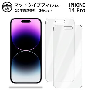 y2ZbgziPhone14 pro tB A`OA tB ^Cv ACtH14pro ACz14pro ACtH14pro iPhone14pro ACtH ʕیV[g tیtB یV[g ʕ