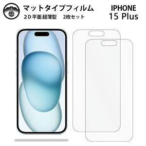 yA`OA یtB 2ZbgziPhone15 Plus tB ACtH15Plus ACz15Plus ACtH15Plus iPhone15Plus ACtH ^Cv ʕیV[g یtB ڂɗD 