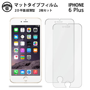 yA`OA یtB 2ZbgziPhone6 plus tB ACtH6vX ACtH6vX iPhone6plus ^Cv ʕیV[g یtB ڂɗD 0.15mm dx  \