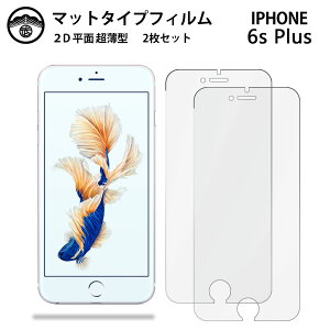 y2ZbgziPhone6s plus tB A`OA tB ^Cv ACtH6s plus ACz6s plus ACtH6svX iPhone6splus ʕیV[g tیtB یV[g ʕی