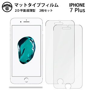 y2ZbgziPhone7 plus tB A`OA tB ^Cv ACz7 plus giPhone7 plus ACtH7vX iPhone7plus ʕیV[g tیtB یV[g ʕیV[g