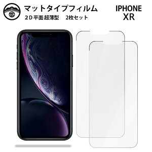 yA`OA یtB 2ZbgziPhone XR tB ACtHXR ACzXR iPhone iPhoneXRiPhoneXRACtH ^Cv ʕیV[g یtB ڂɗD 0.15mm dx 