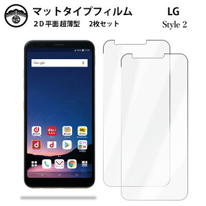yA`OA یtB 2ZbgzLG style2 L-01L tB LG style2 L-01L LGstyle2LGstyle2LG style2 GW[ ^Cv ʕیV[g یtB ڂɗD 0.15mm dx  \t