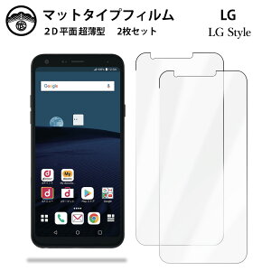 yA`OA یtB 2ZbgzLG style L-03K tB l-03k LGStyle docomo l03k GW[X^C l-03k l03kl03k ^Cv ʕیV[g یtB ڂɗD 0.15mm dx 
