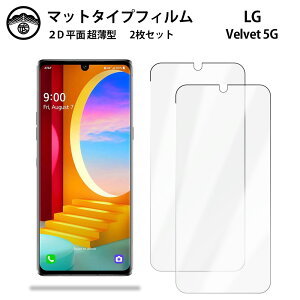 yA`OA یtB 2ZbgzLG VELVET L-52A tB LG VELVET L52AL52ALGVELVETLGVELVETGW[ ^Cv ʕیV[g یtB ڂɗD 0.15mm dx  \t