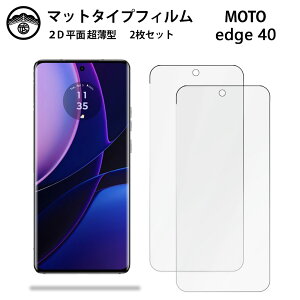 y2ZbgzMotorola edge 40 Neo tB A`OA tB ^Cv edge40 g[ edge40neo ʕیV[g tیtB یV[g ʕیV[g ڂɗD 0.15mm 