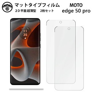 yA`OA یtB 2ZbgzMotorola edge 50 pro tB edge50 Pro g[ edge50pro ^Cv ʕیV[g یtB ڂɗD 0.15mm dx  \tȒP