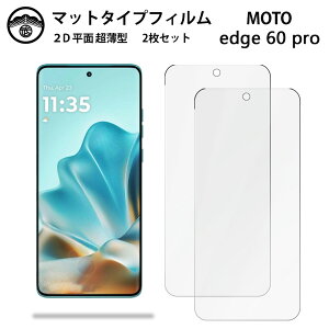 yA`OA یtB 2ZbgzMotorola edge 60 pro tB g[ edge60pro ^Cv ʕیV[g یtB ڂɗD 0.15mm dx  \tȒP