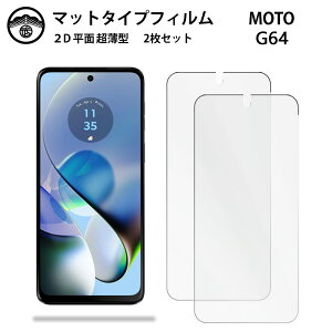 y2ZbgzMoto G64y tB A`OA tB ^Cv A401MO Motog64y g[ MotoG64yXT2431-3 ʕیV[g tیtB یV[g ʕیV[g ڂɗD 0.15mm 
