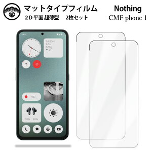 yA`OA یtB 2ZbgzNothing cmfphone1 tB \tg cmfphone1 ^Cv ʕیV[g یtB ڂɗD 0.15mm dx  \tȒP