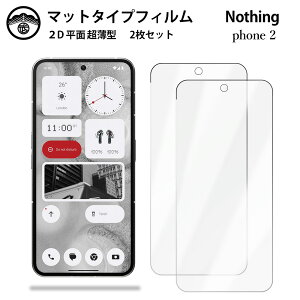 y2ZbgzNothing phone2 tB A`OA tB ^Cv \tg phone2 ʕیV[g tیtB یV[g ʕیV[g ڂɗD 0.15mm dx  \t