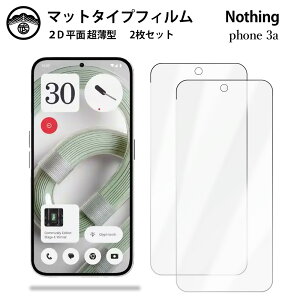 y2ZbgzNothing phone3a tB A`OA tB ^Cv \tg phone3a ʕیV[g tیtB یV[g ʕیV[g ڂɗD 0.15mm dx  \